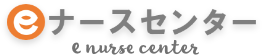 eナースセンター